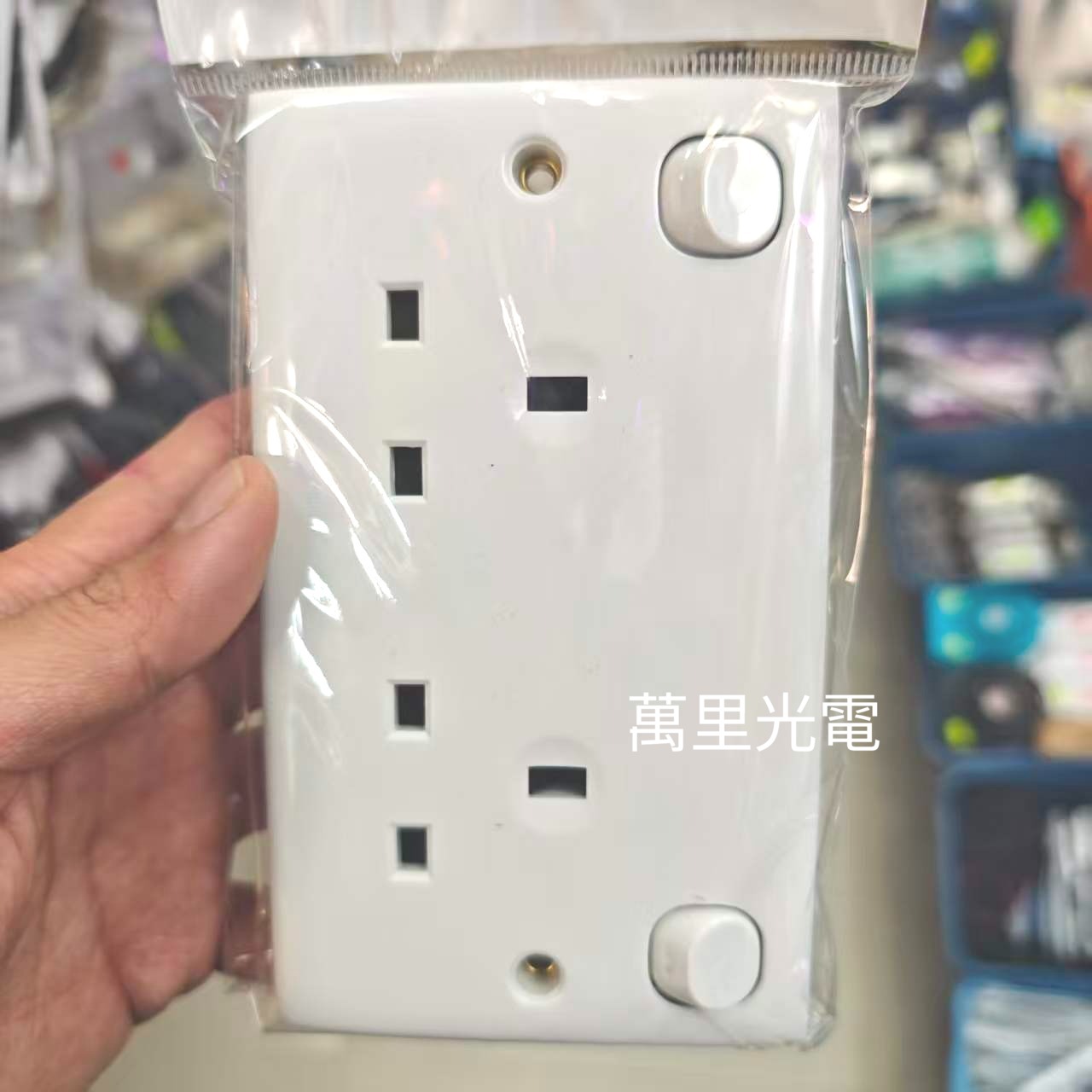 俊朗JUNON面板 孖13A蘇帶開關 孖位13A插座 白色