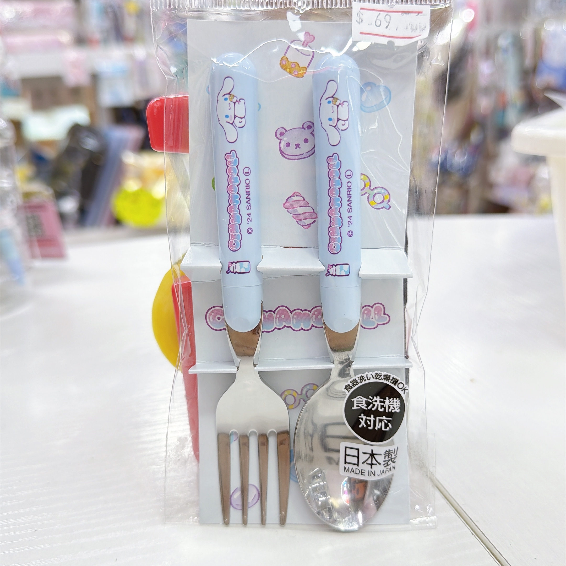 日本直送 日本製造 Sanrio skater  Kurumi肉桂狗 餐具