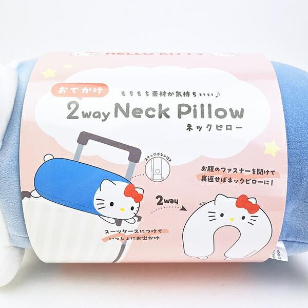 🆕【⭐訂購⭐】🌀 🇯🇵 日本直送🇯🇵 #Sanrio 2-way 頸枕/cushion［3款選］🌀 [ELED-0208][260623]