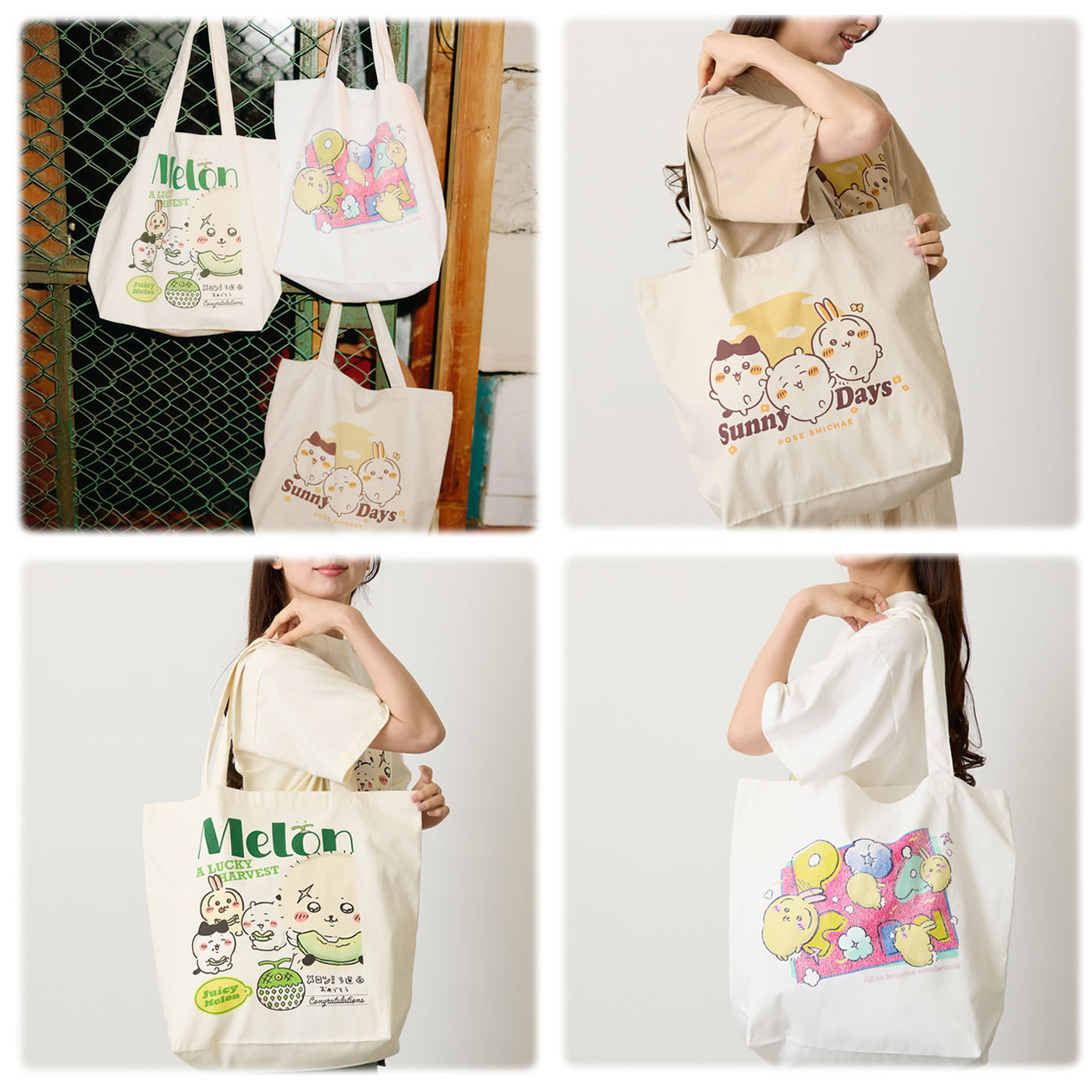 🎀【預訂】 Chiikawa x Talking Tote Bag - Sunny Days