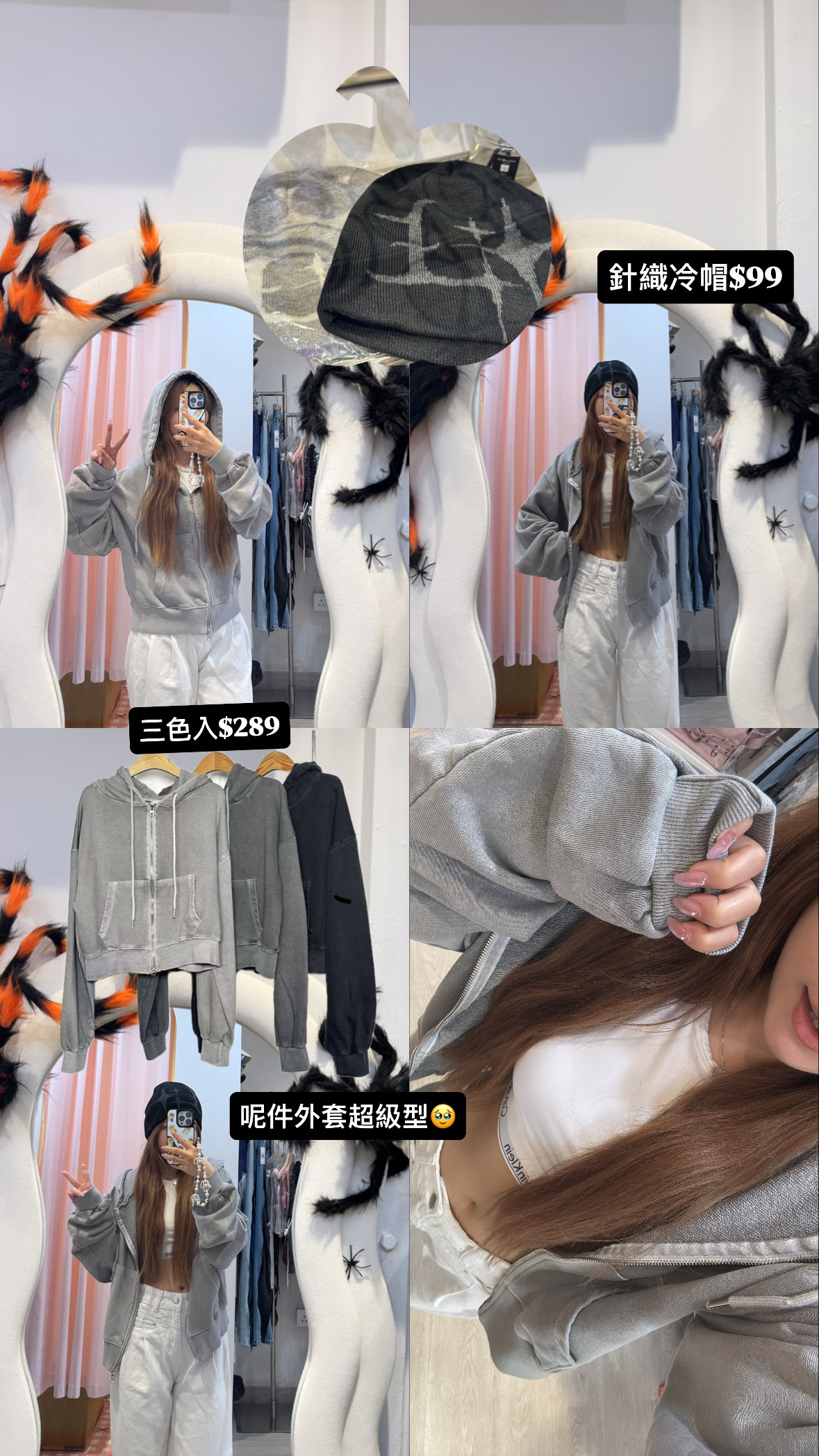 已售罄❌韓國型格水洗灰短外套jacket 