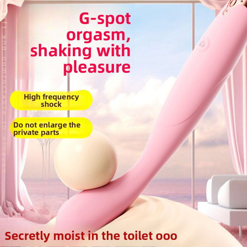 震动按摩棒女生用av自慰器入体玩具成年大人情性趣用品
