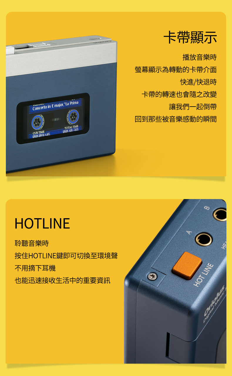 Oriolus DPS-L2 HiFi音樂播放機 (限量999台)