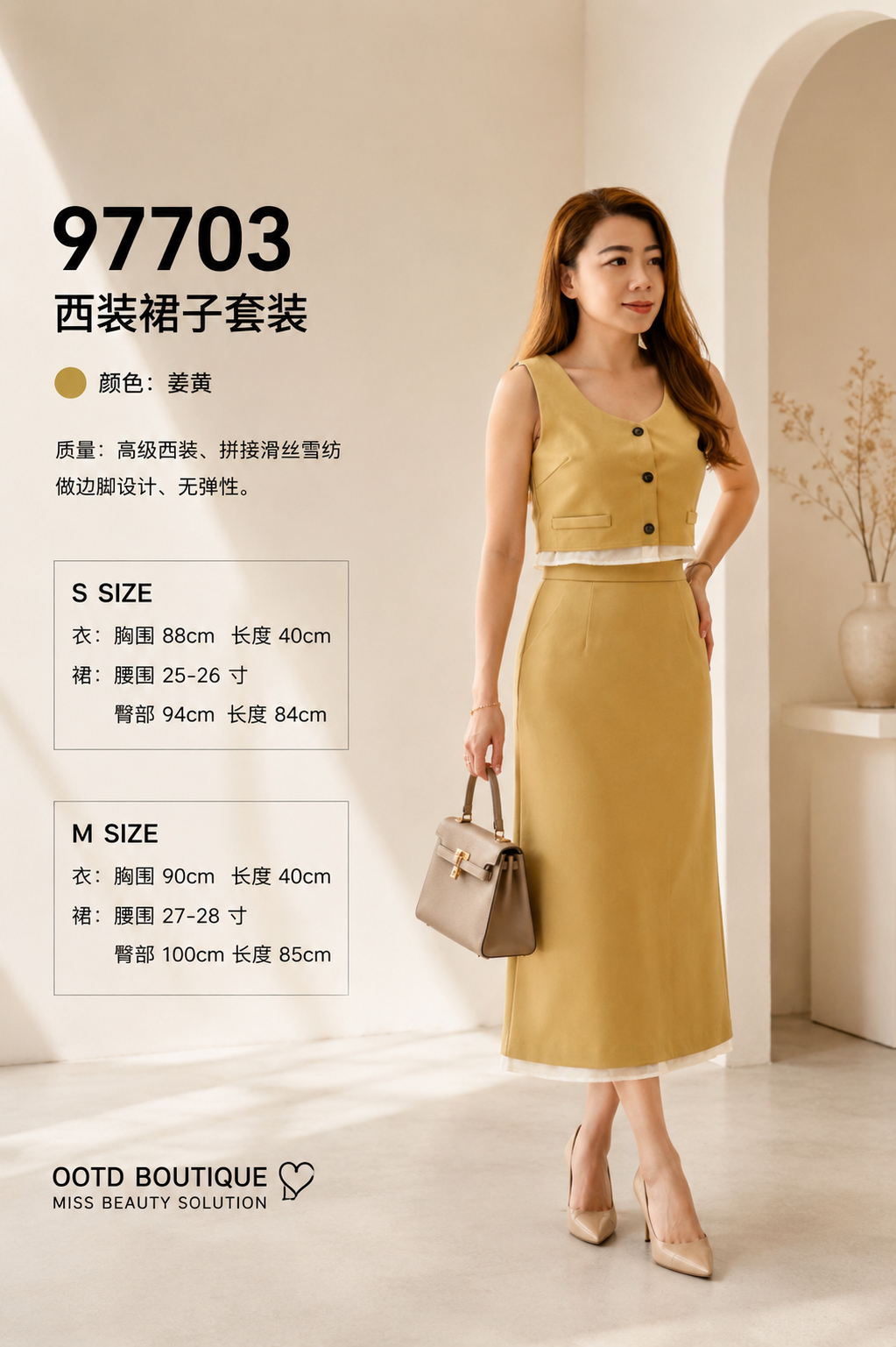 97703 Premium Design Dress Set 