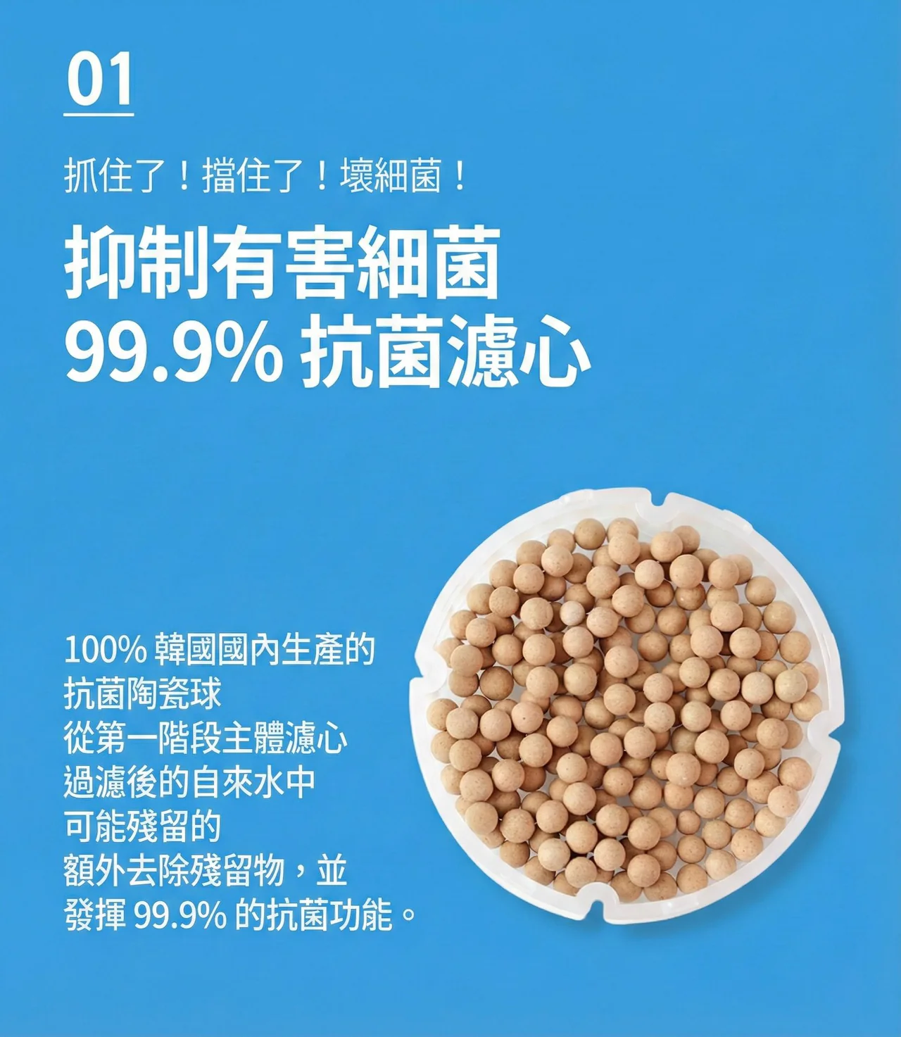  香港行貨 Atojet 韓國人氣過濾花灑 [套裝]  │AJ 8200│韓國製造│3重過濾花灑│增壓花灑│護膚花灑│過濾蓮蓬頭│增壓蓮蓬頭│護膚蓮蓬頭│韓國人氣蓮蓬頭