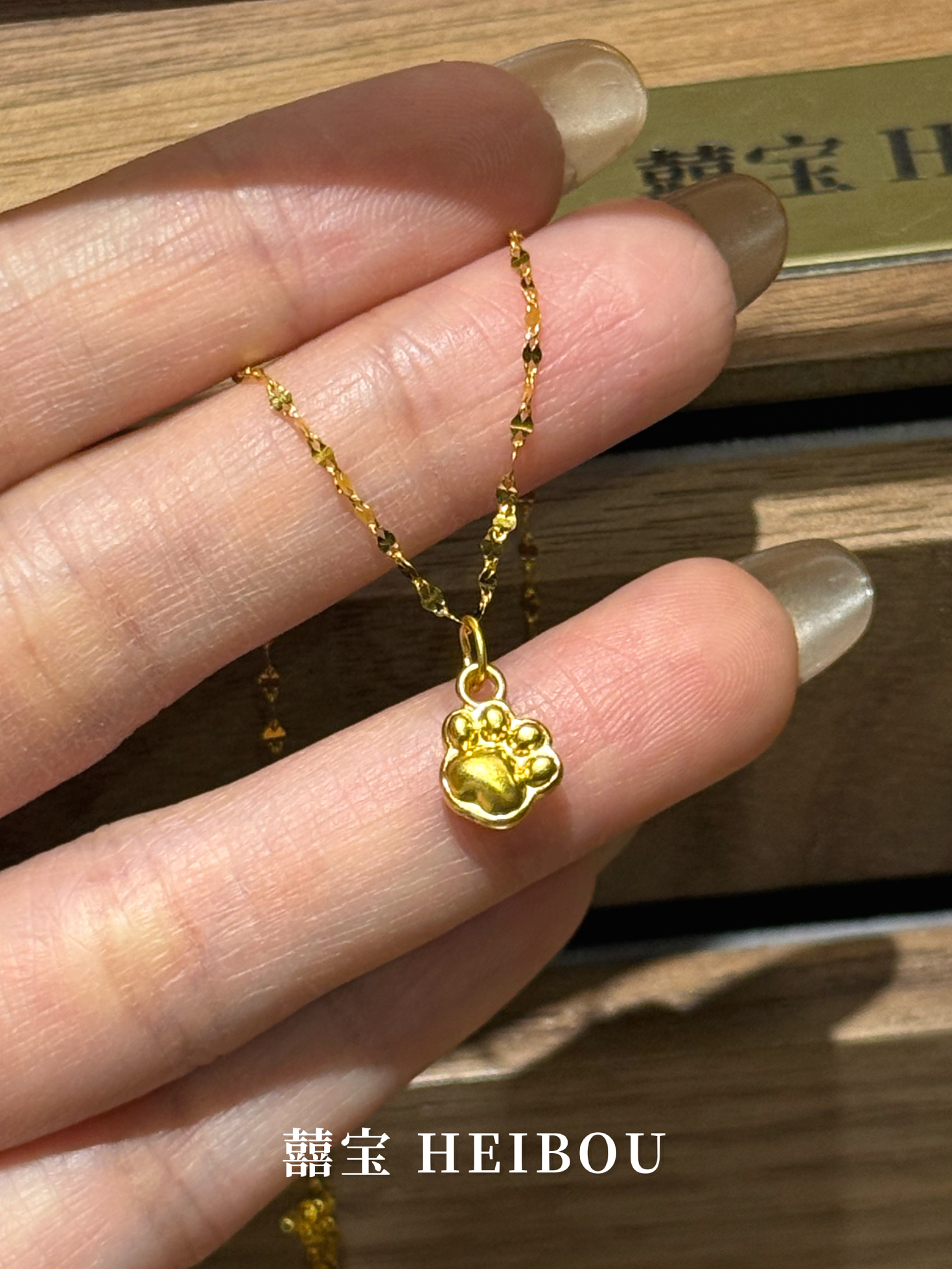 【无氢款】小猫爪-吊坠