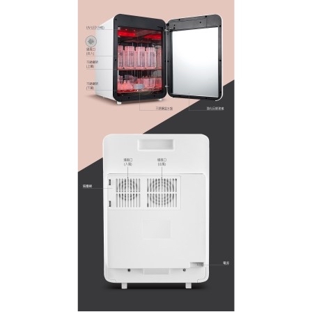 Haenim喜臨04L 第4代UV LED消毒烘乾機 (典雅系列)