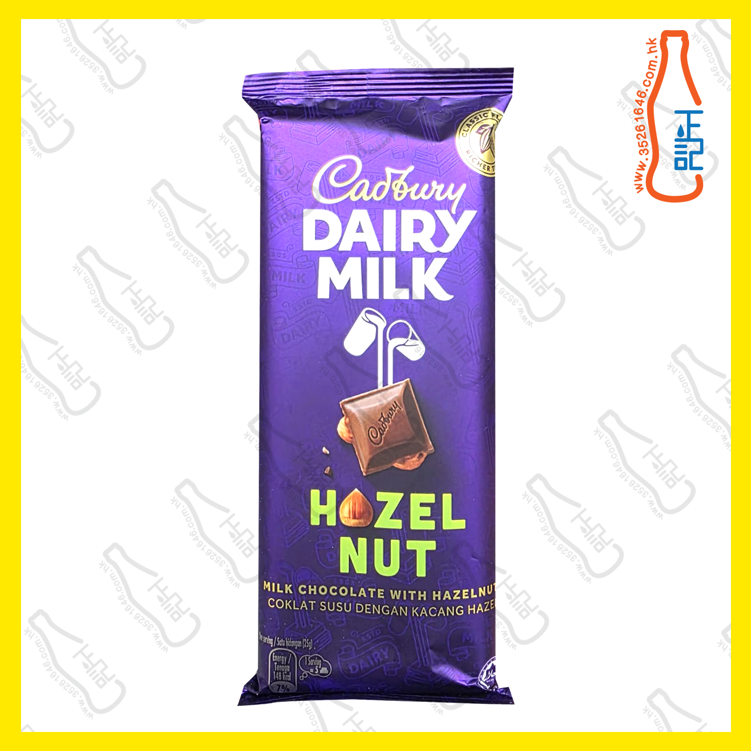 ==(排裝) Cadbury 吉百利 【棒子】 朱古力 130g