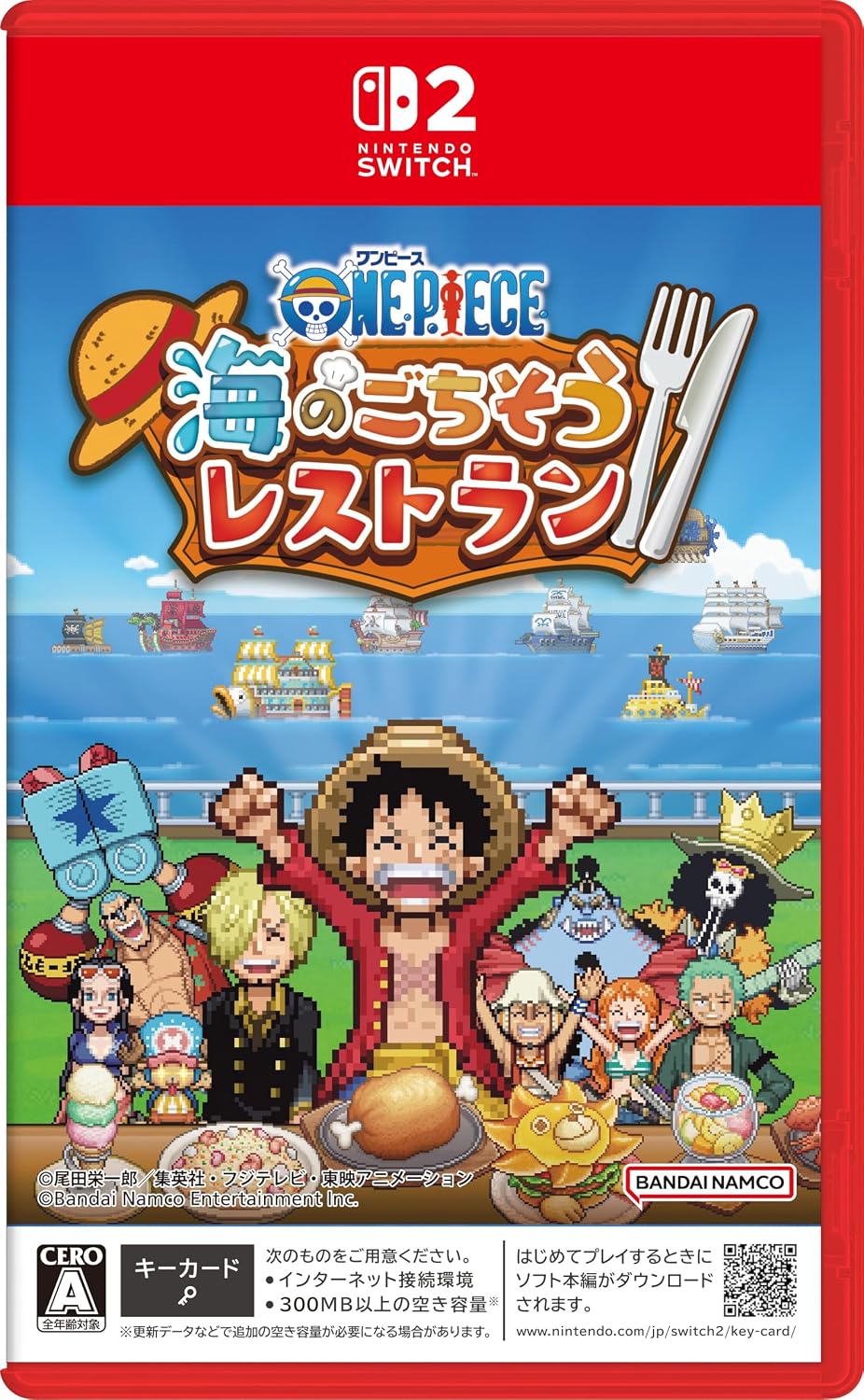 [預訂][日版] NS2 ONE PIECE 海洋盛宴 日版(訂價HKD199) (訂金HKD100)