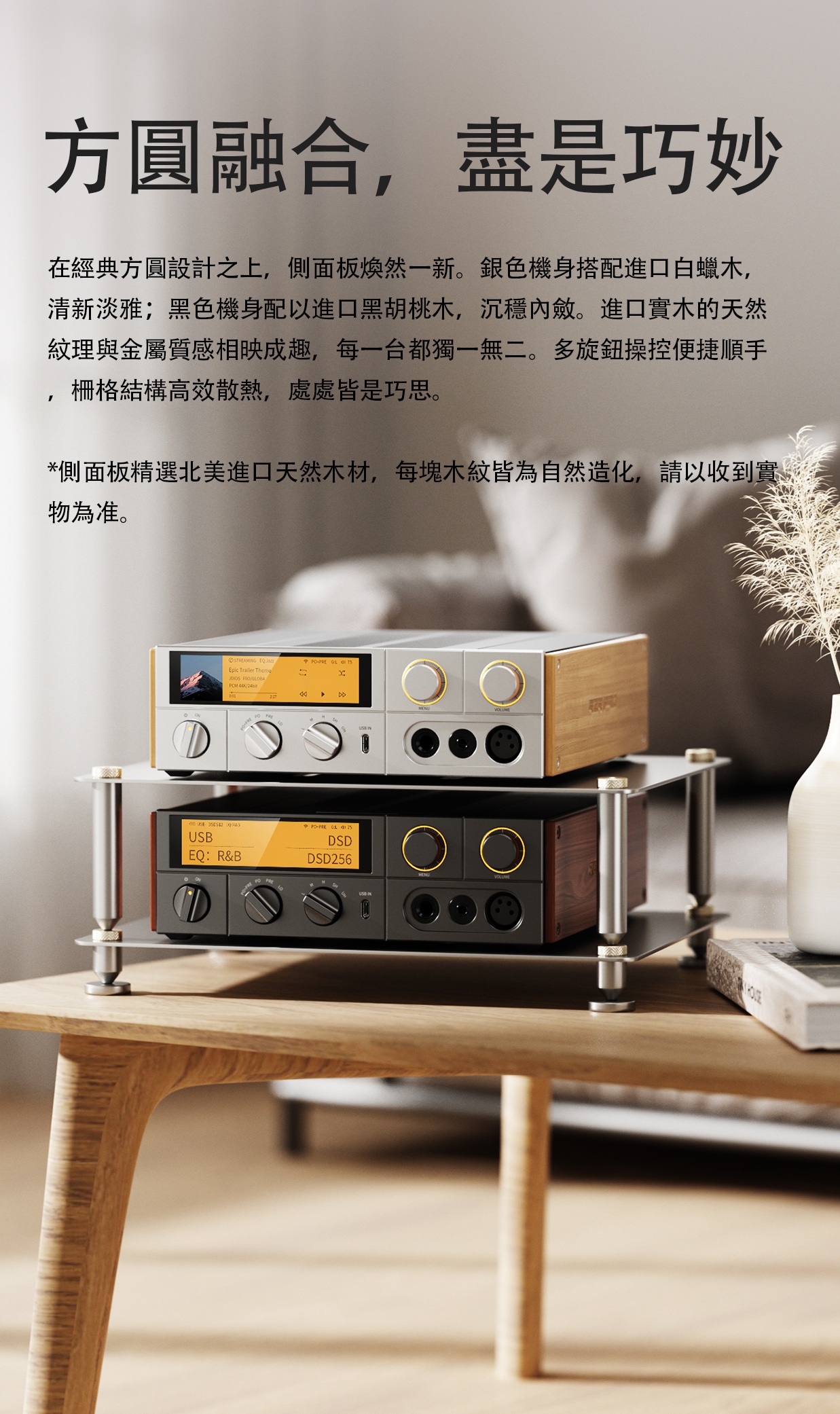 自研 24 + 5bit 分段式 R2R PRO 電阻陣列 ~ FiiO K17 R2R