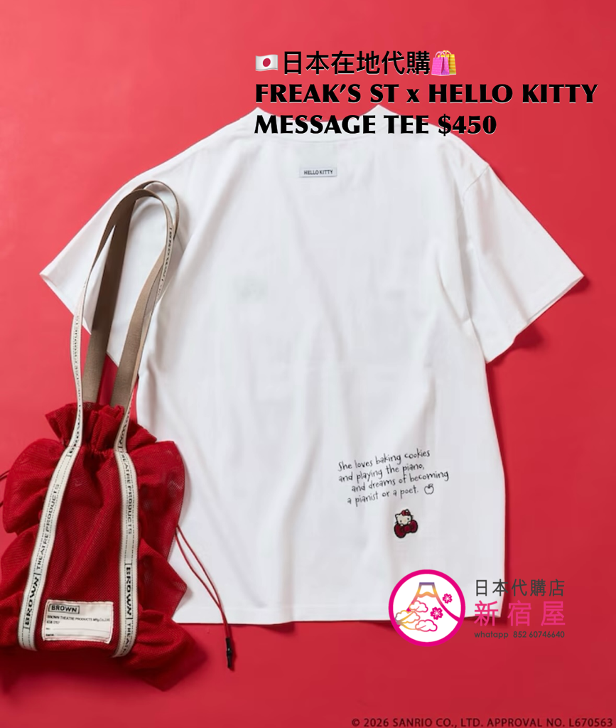 FREAK’S STORE x HELLO KITTY MESSAGE T-SHIRT