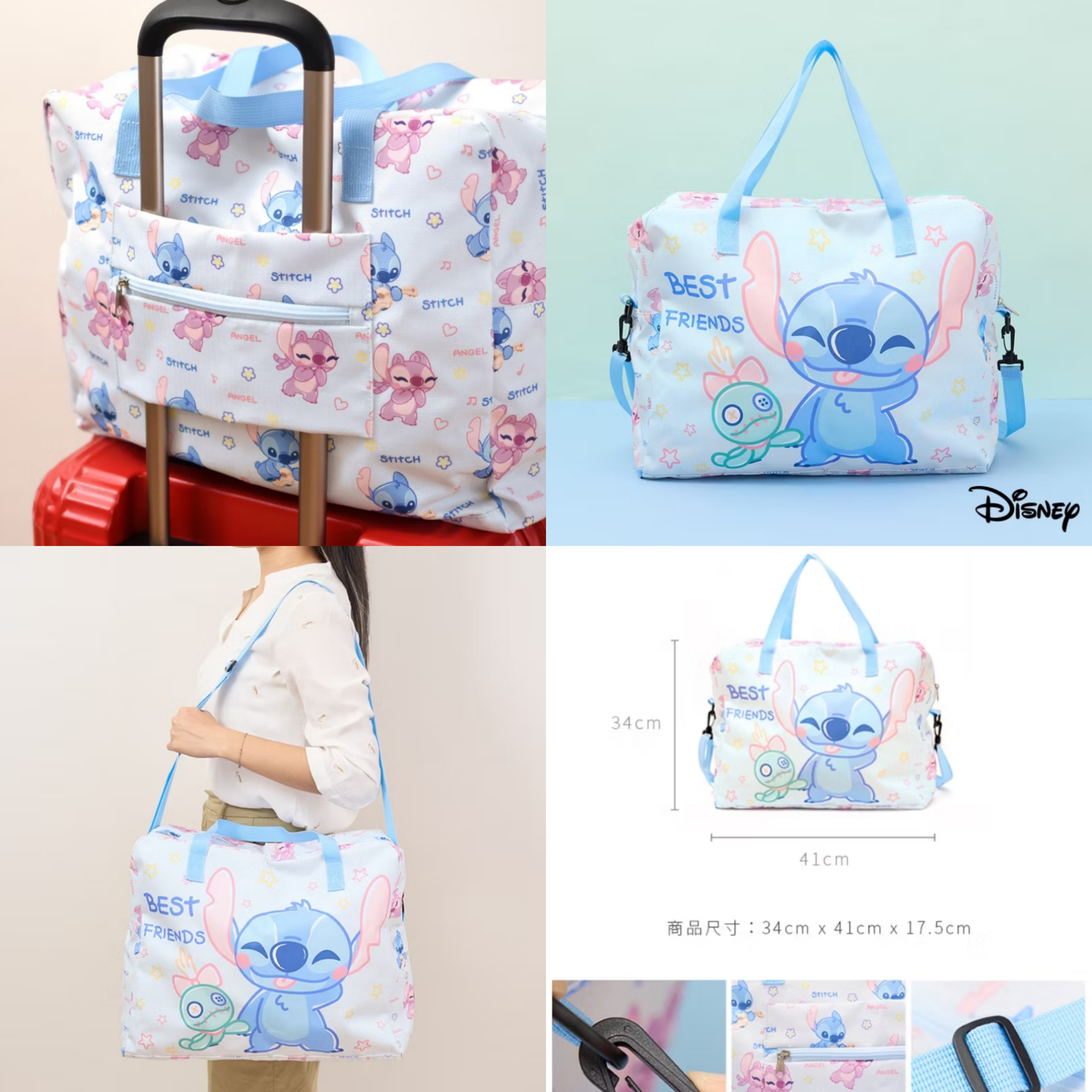 💜正版💜史迪仔 旅行袋😃需訂預計2星期度到貨💜