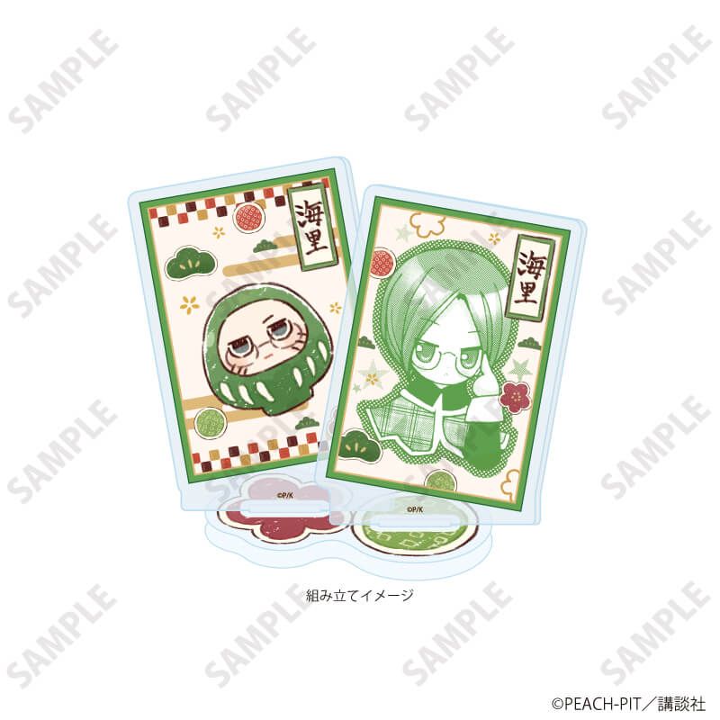 守護甜心 Shugo Chara! 亞加力立牌 37 海里 新年設計 #P-SCG0810 [A3] (PRE-ORDER) [2026/04]