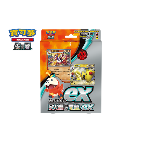 寶可夢集換式卡牌遊戲  起始組合ex
