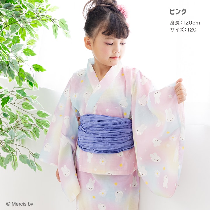 預購 miffy 小童 2 ways 浴衣  