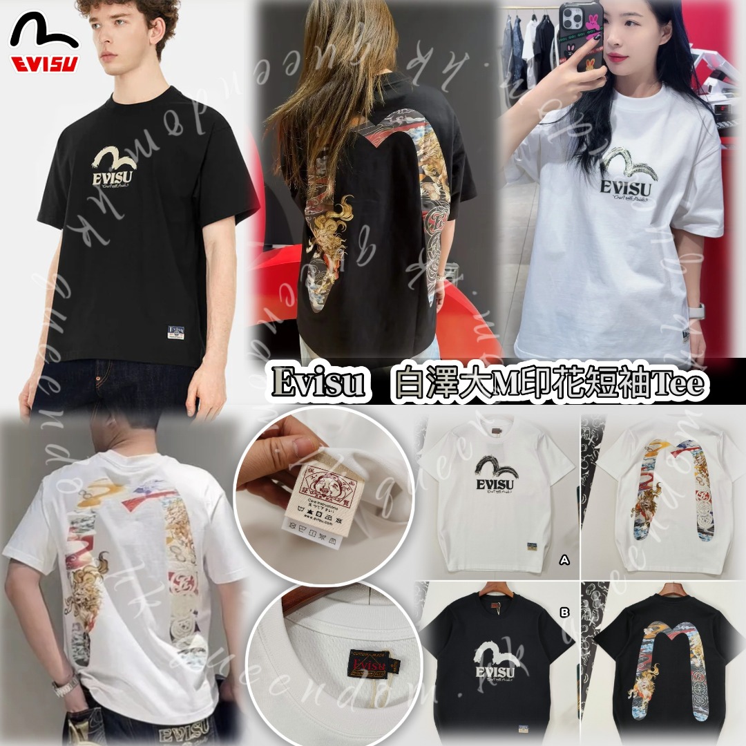 日本🇯🇵 Evisu 白澤大M印花短袖Tee