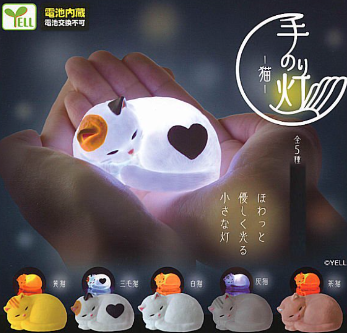 【現貨】日本扭蛋 掌上貓咪發光系列 (灰貓/茶貓)