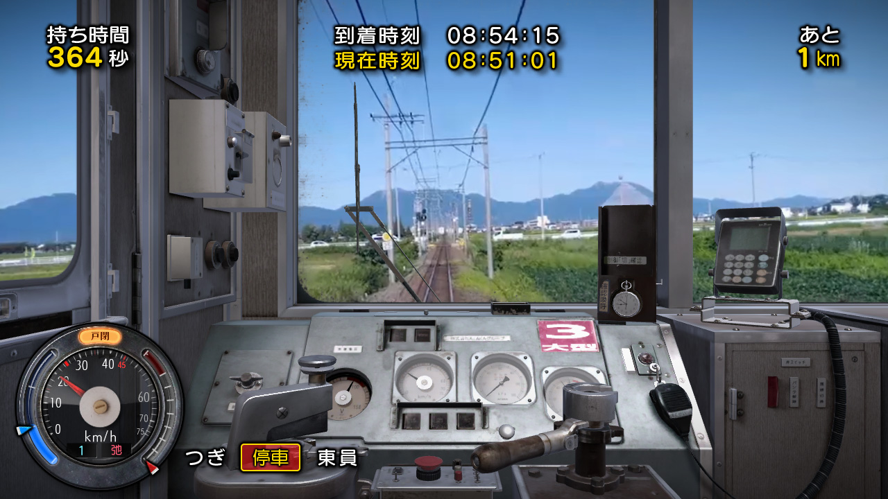 NS 鐵道日本 路線之旅 三岐鐵道篇