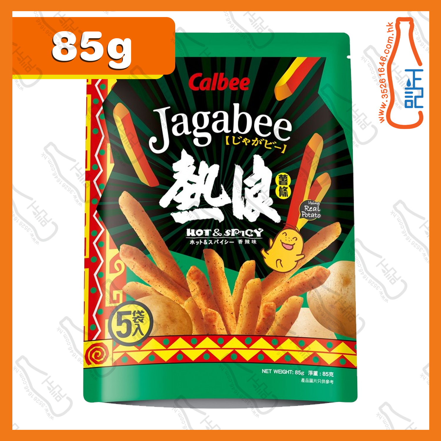 ==卡樂B 宅卡B薯條熱浪香辣味企身袋裝 85g /包