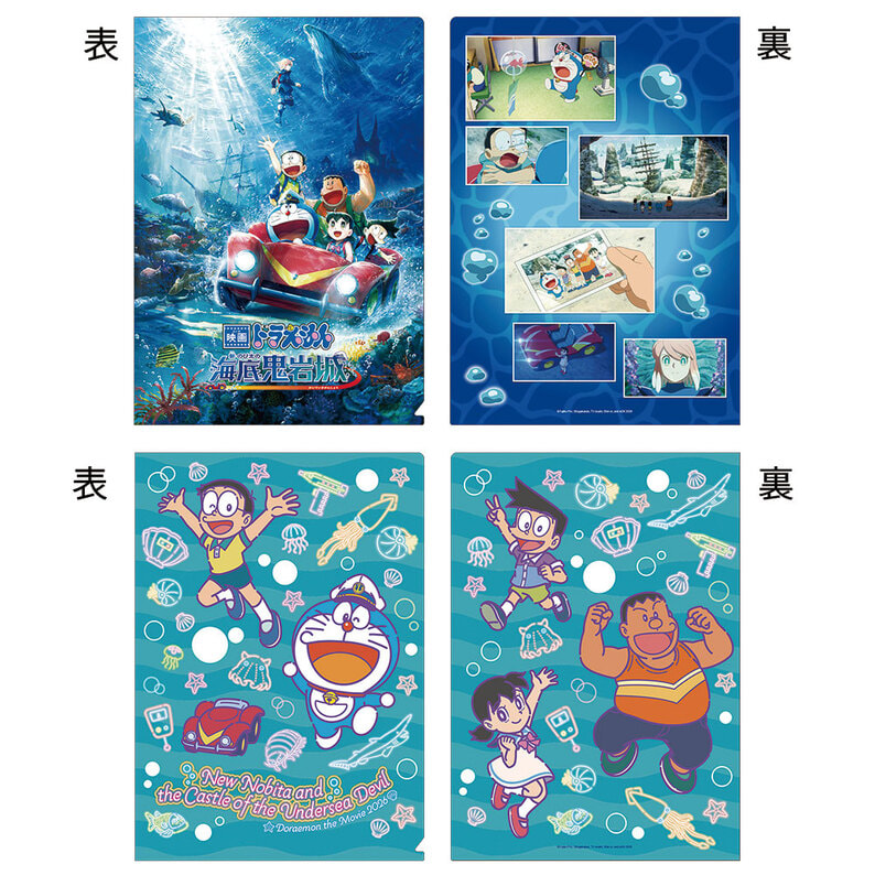 [現貨 / 訂購] 多啦A夢 2026 電影《海底鬼岩城》文具: 原子筆/貼紙/File/Memo/明信片