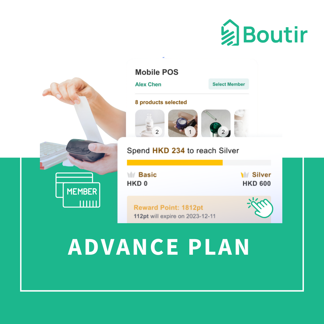 Advance Plan (1 Year)