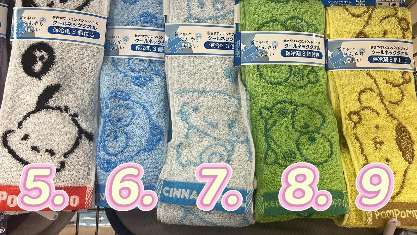 C-2605-日本直送 Sanrio 清涼頸巾 7月中前到貨