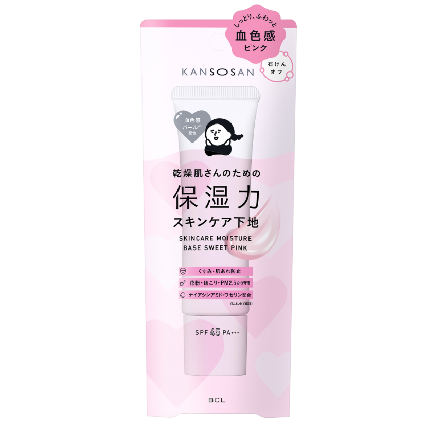 Kansosan Skincare Moisture Base 30g