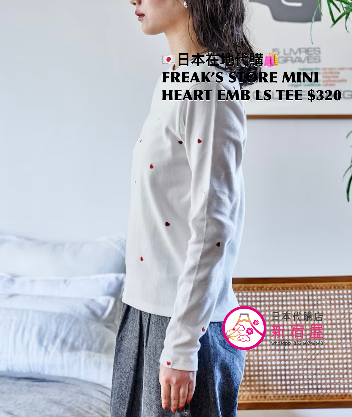 FREAK’S STORE MINI HEART EMBROIDERED L/S T-SHIRT