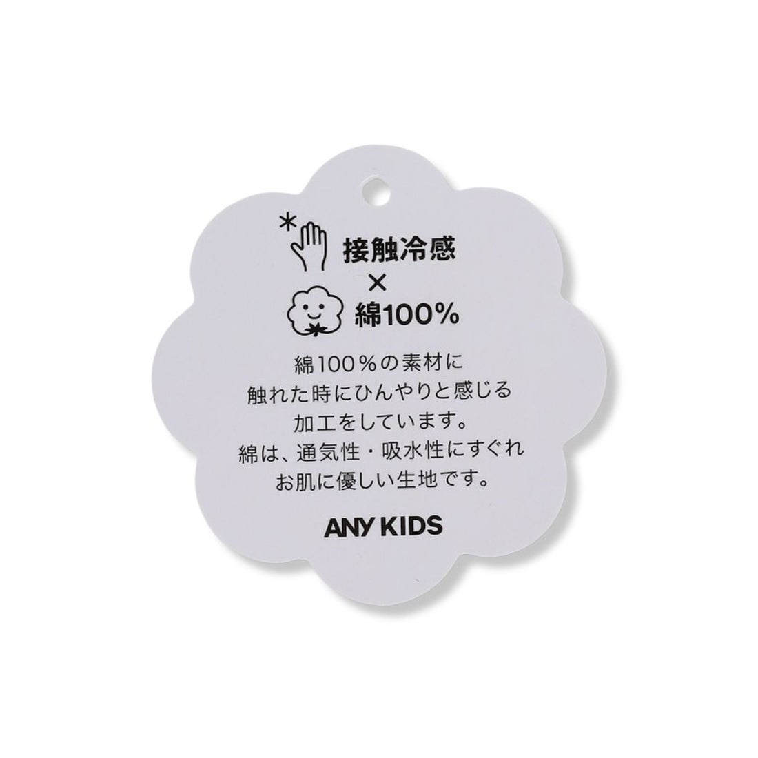 ▫️現貨▫️anyFAM涼感夏日立體圖案上衣