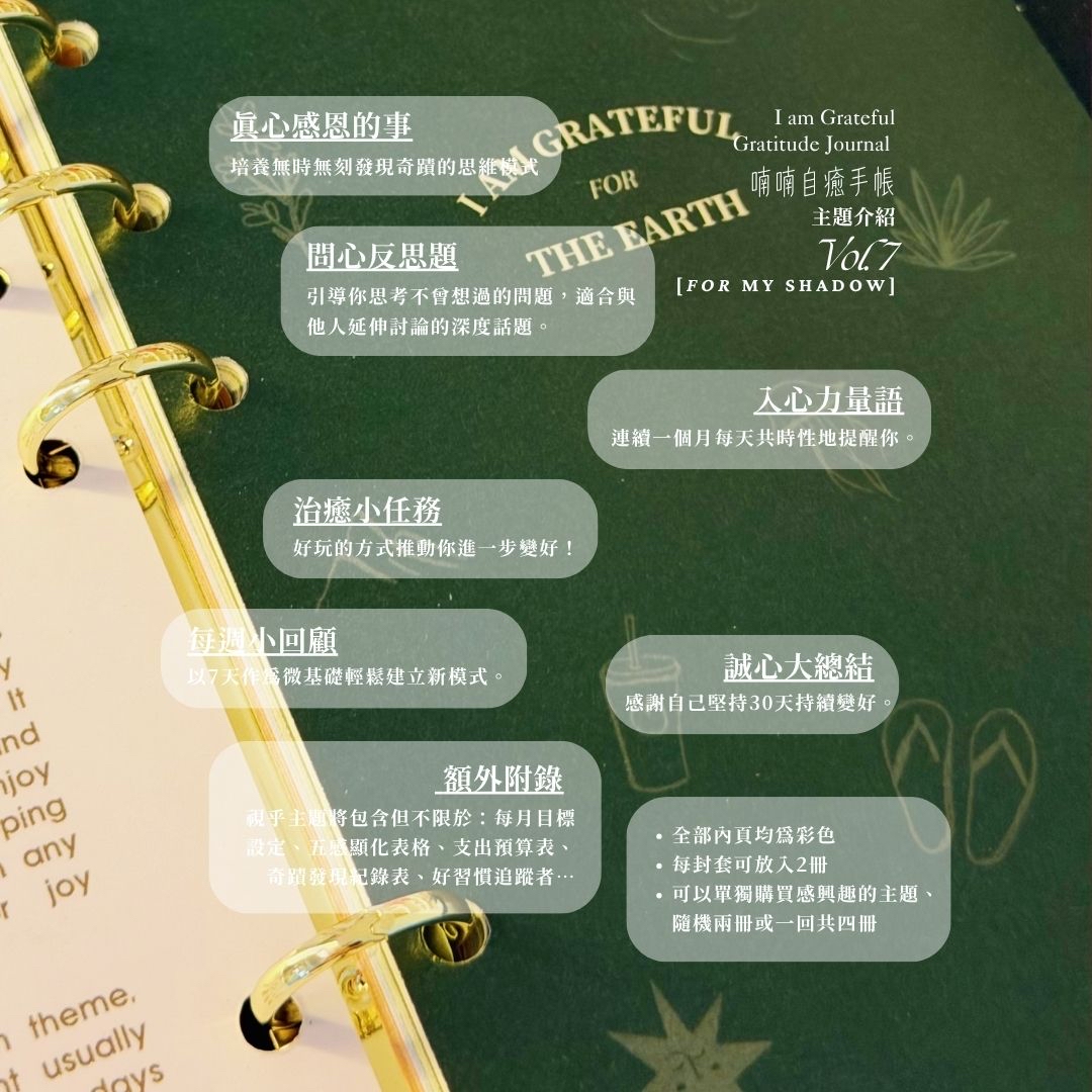 Vol.10 地球［The Earth］