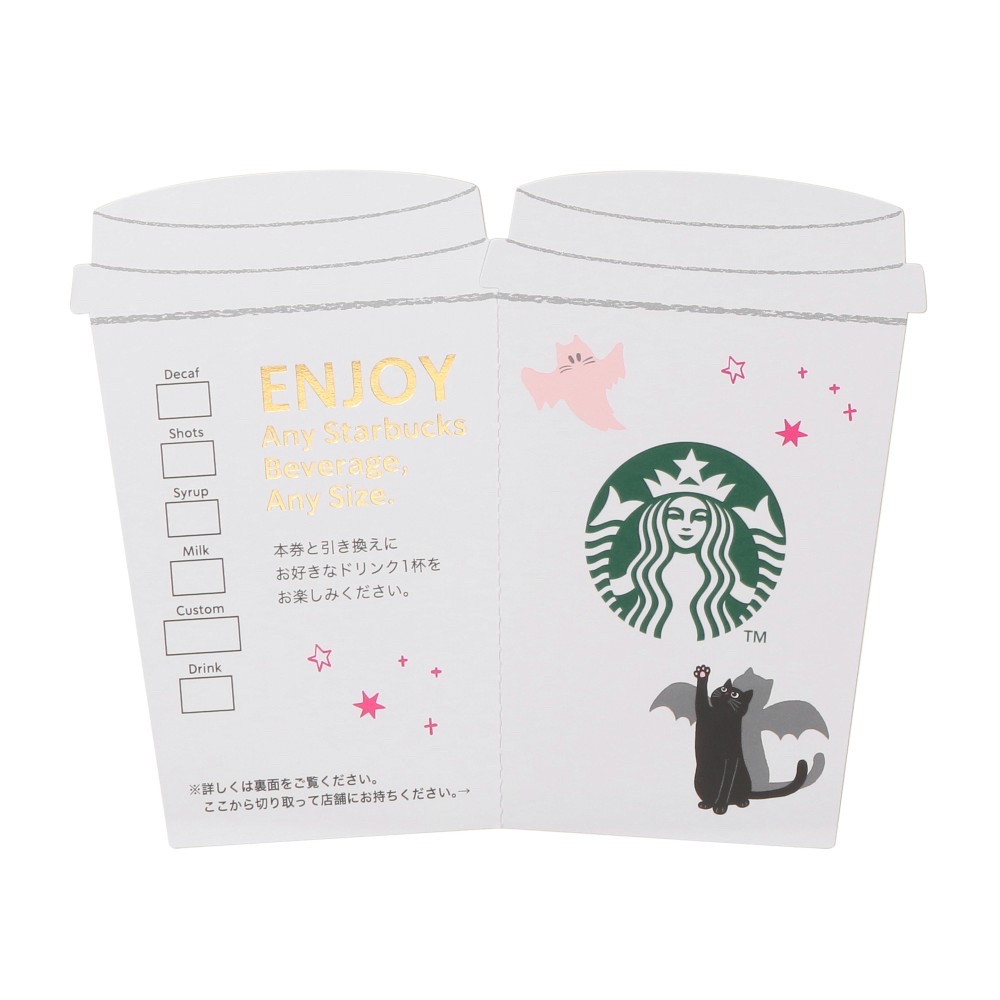 🎀【預訂】Starbucks JP MOON LIGHT HALLOWEEN Bearista Gift card Set