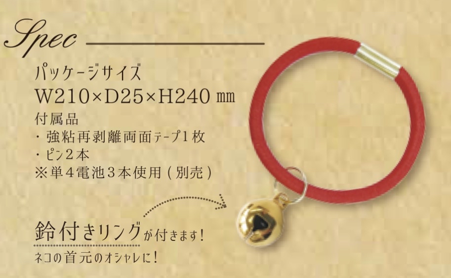 【抓牆款】貓咪自動感應壁燈