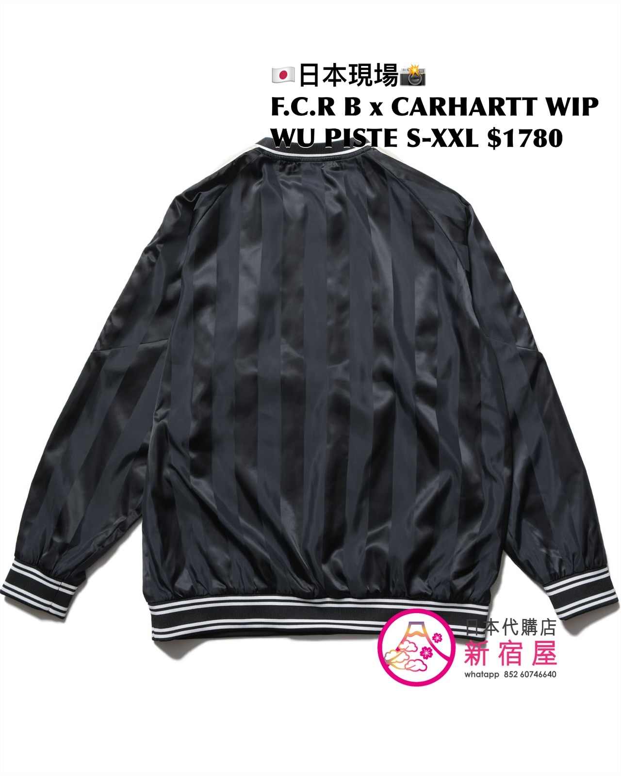 F.C. REAL BRISTOL x CARHARTT WIP WARM-UP JACKET/ PISTE/ GAME SHORTS 
