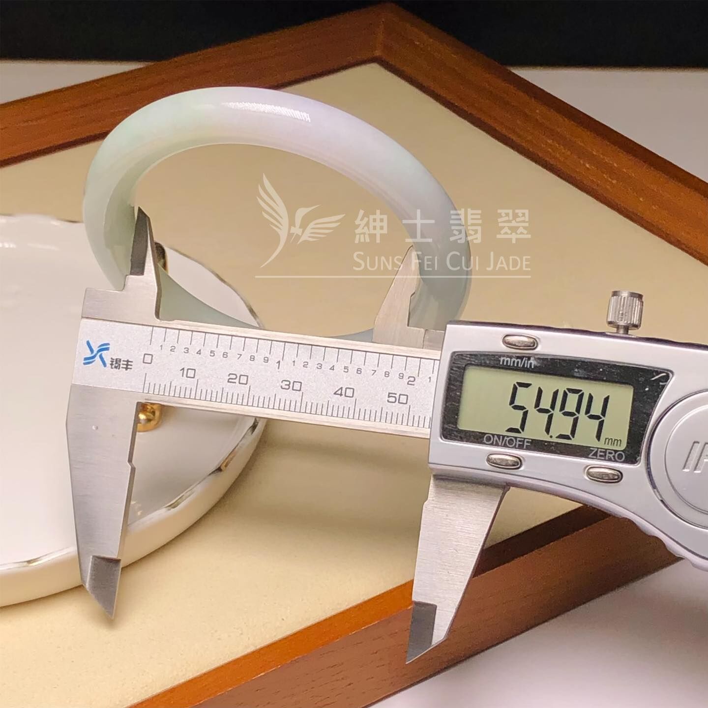 木那春彩圓鐲54.9mm