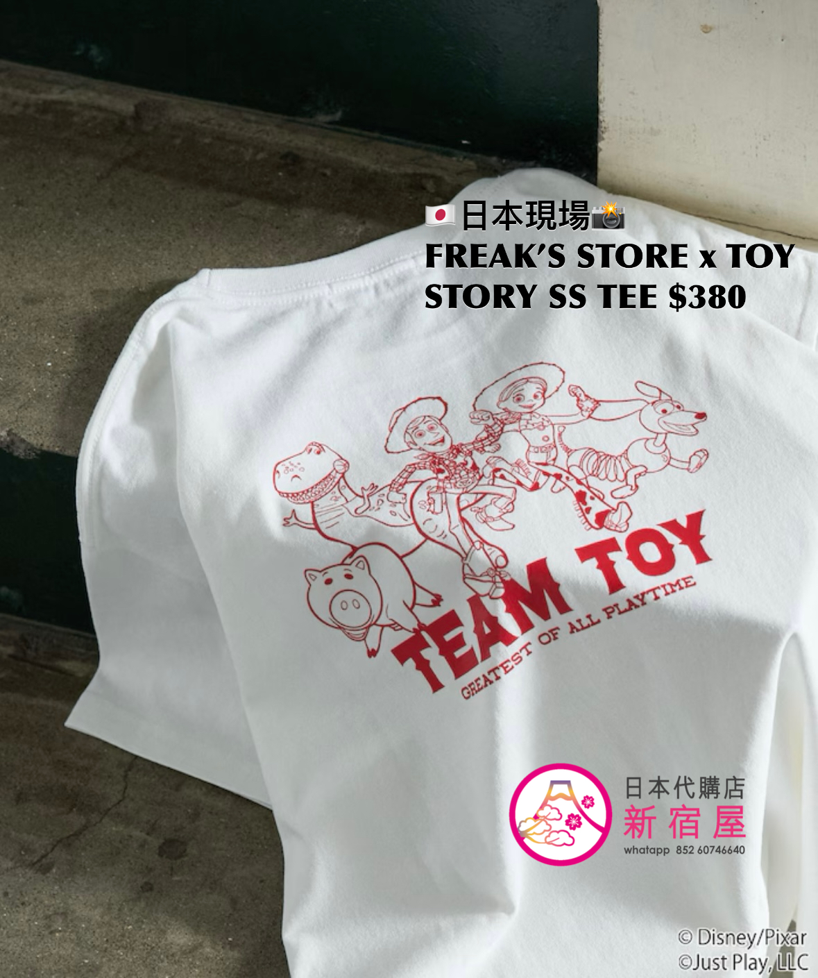 FREAK’S STORE 限定 TOY STORY S/S T-SHIRT