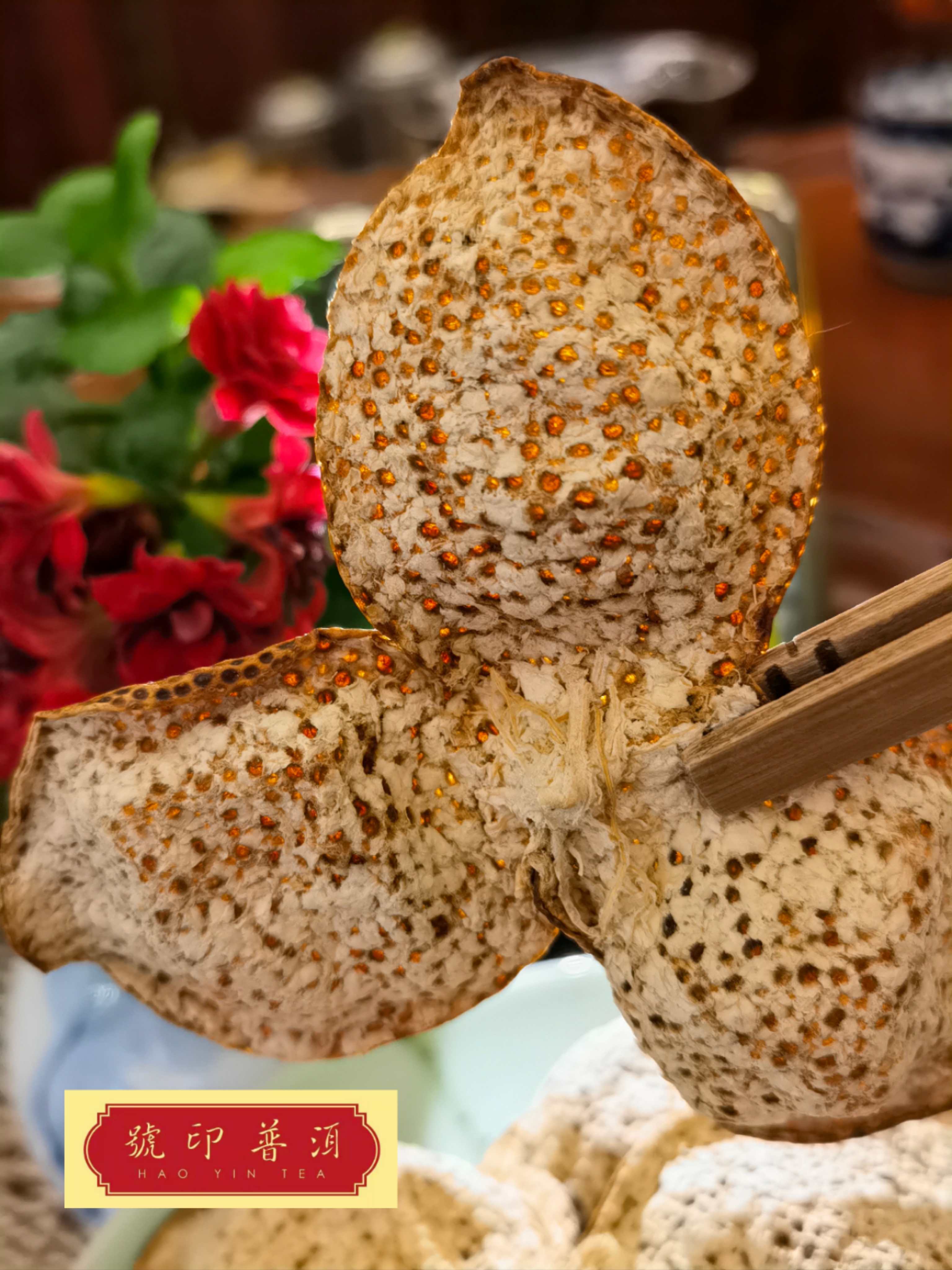 2015年 新會天馬大紅皮 - 40克