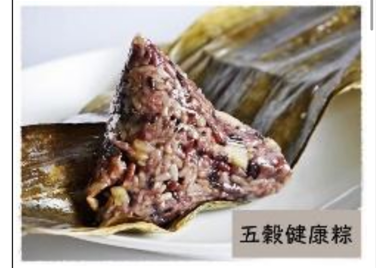 台灣直送端午糭 嘉義老糉