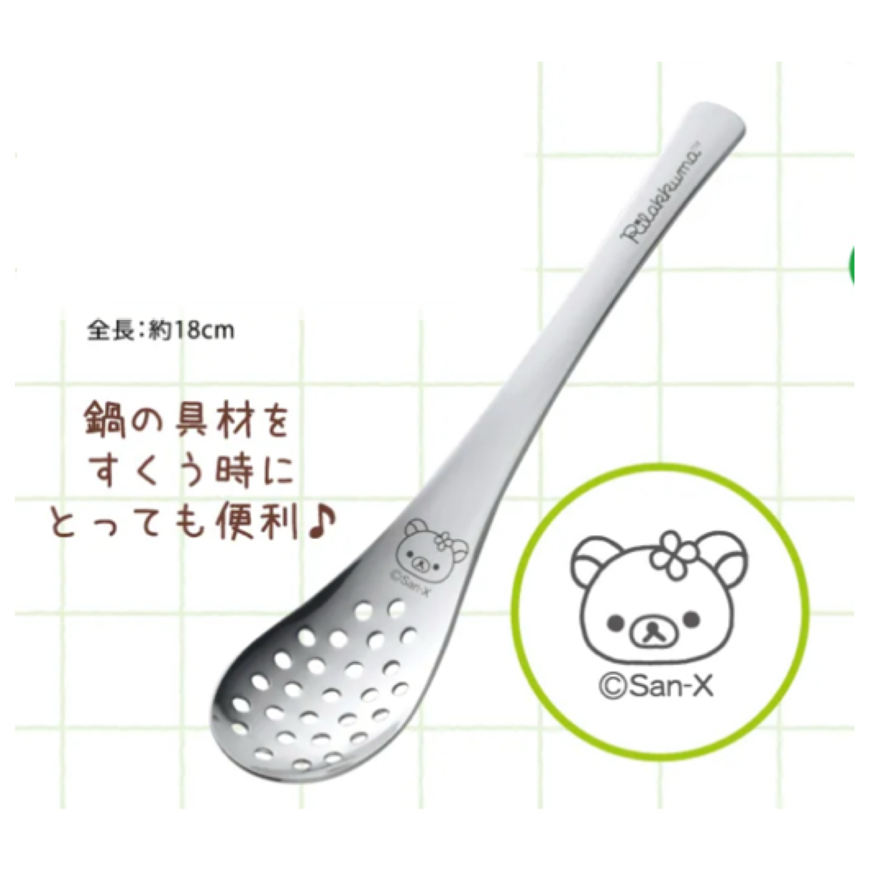 鬆弛熊 不銹鋼匙羹｜預訂