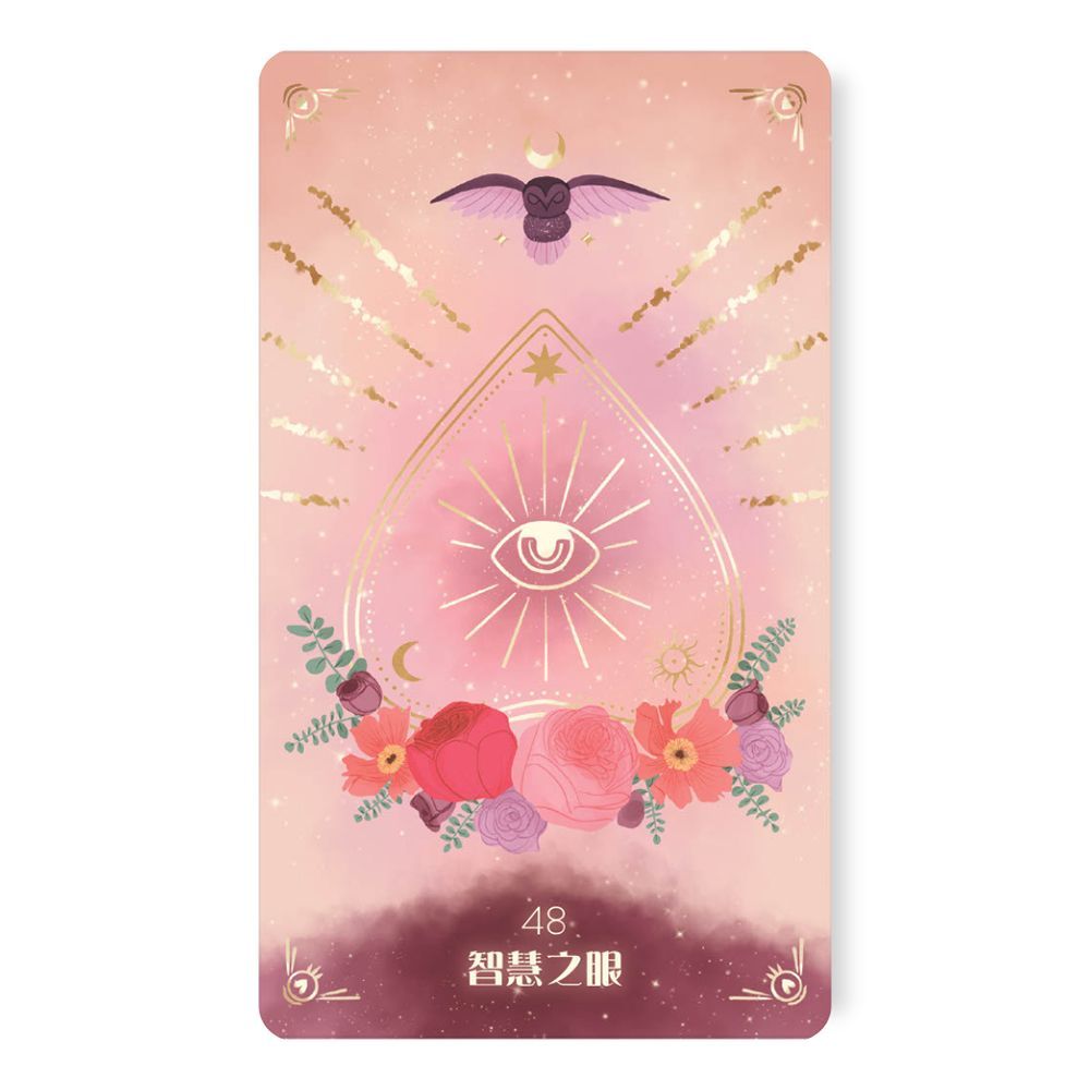 靈魂契約神諭卡