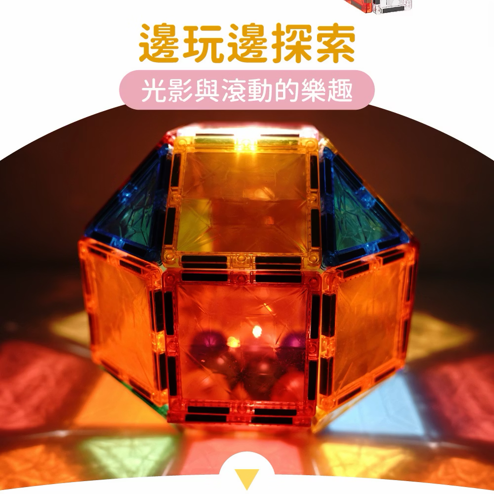 Mamayo磁力片-閃亮球補充組(4pcs) Sparkle Marble Refill Pack