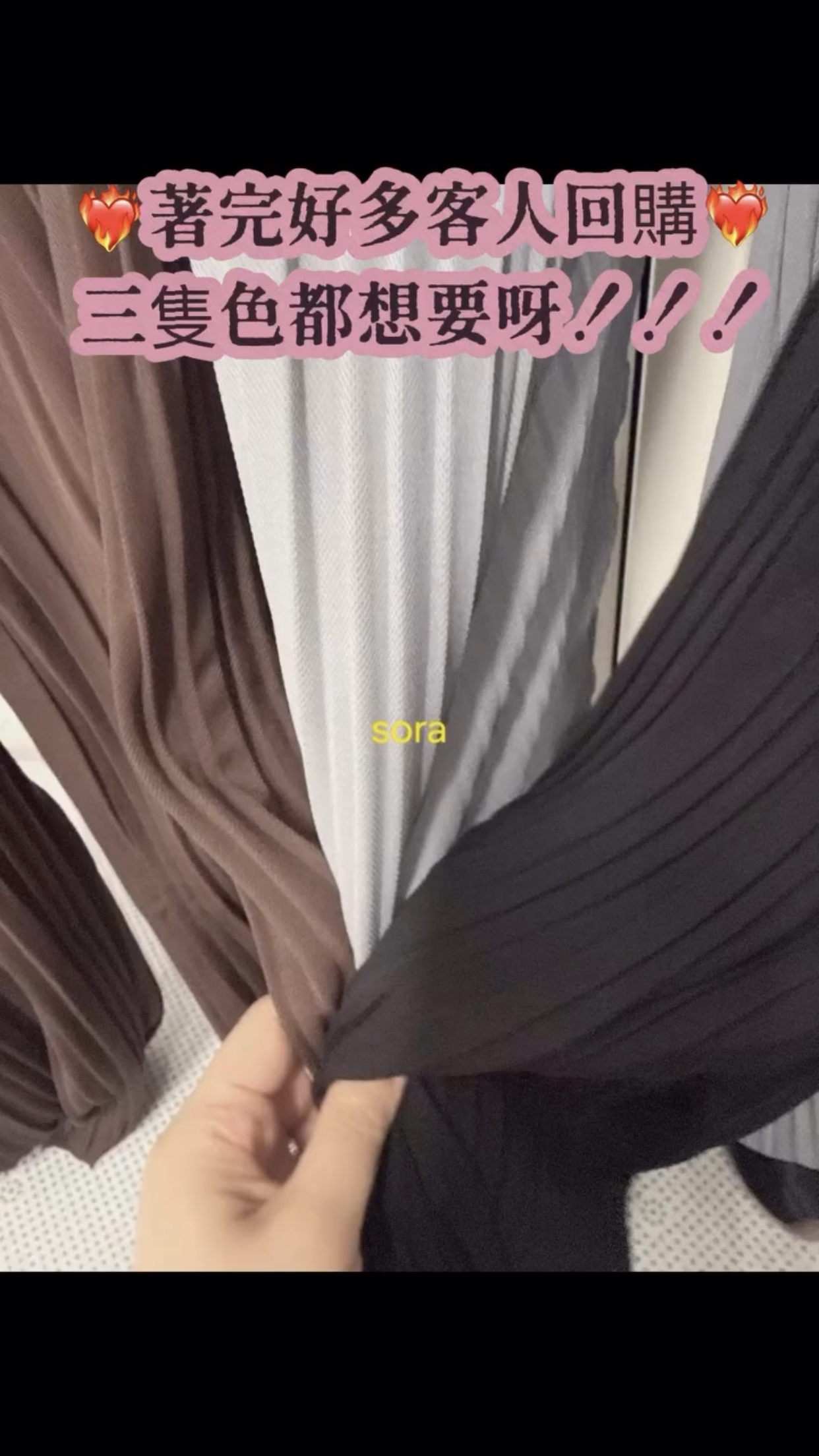 🇰🇷韓國超彈百褶神褲