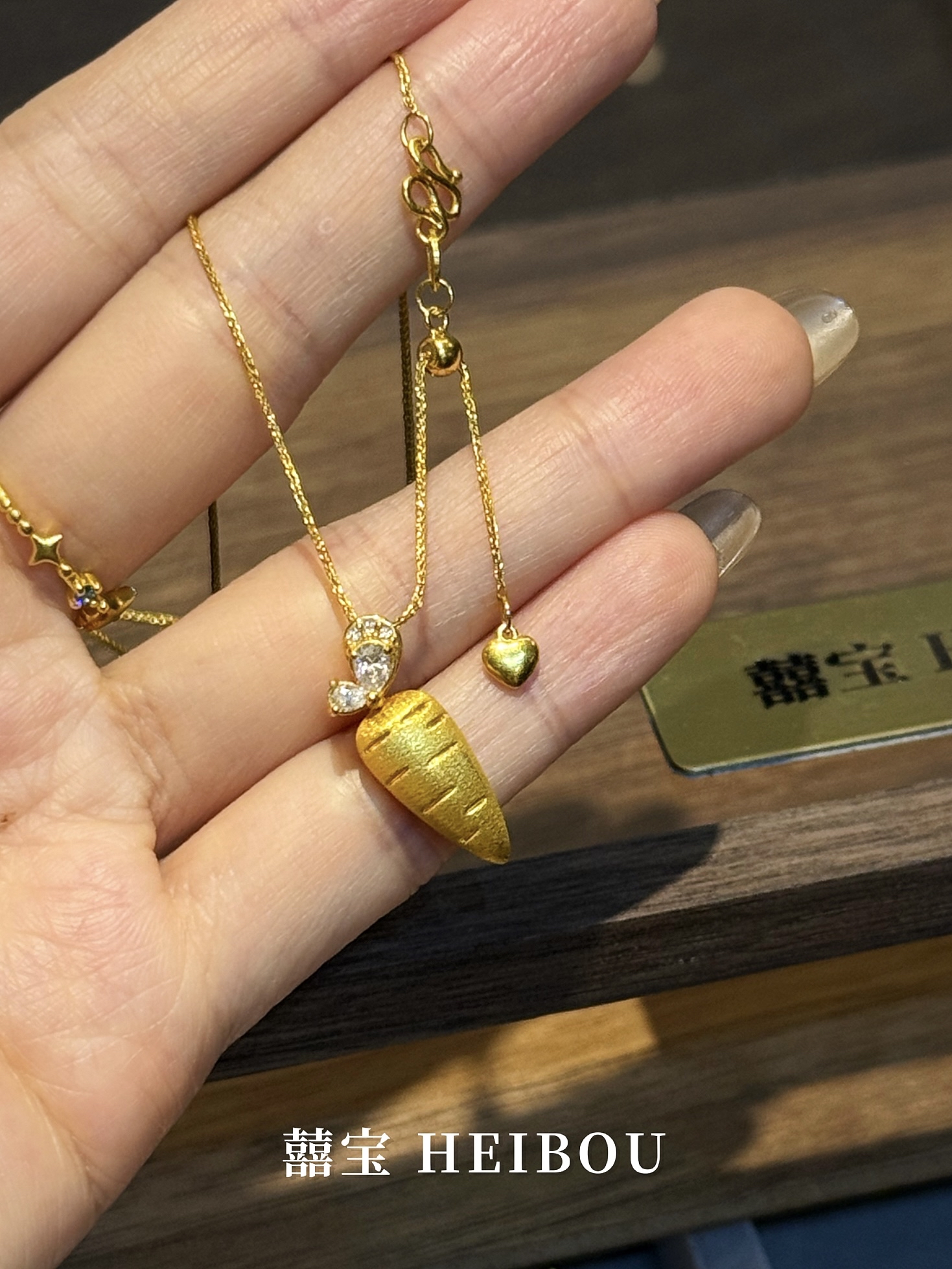 【5D镶嵌】胡萝卜-吊坠