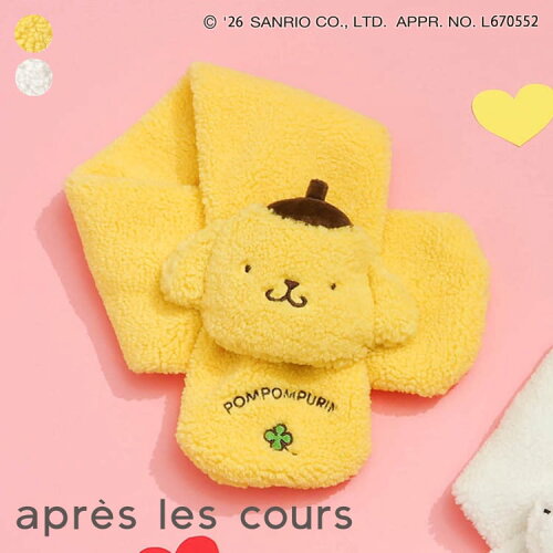 🆕【⭐訂購⭐】🇯🇵 日本直送 🌀 #Pompompurin / #Kitty 絨毛穿洞頸巾 🌀[ELJA-0174][261119]