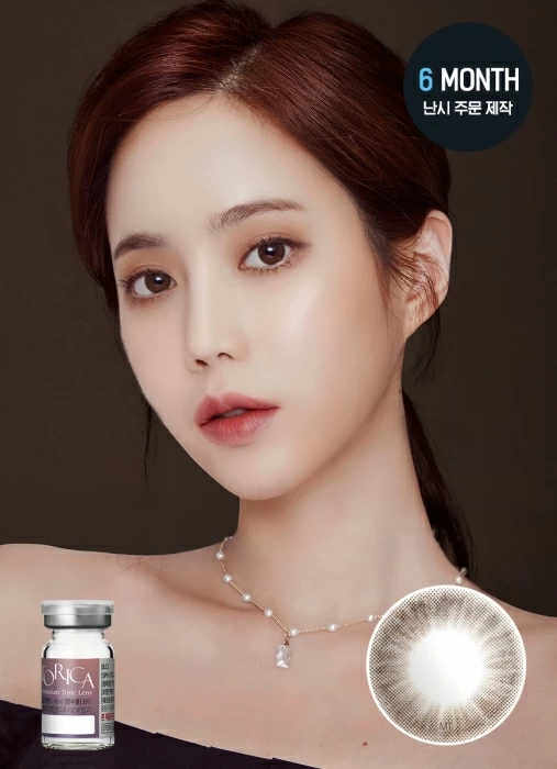 [散光定制] Lensme - Secret Homme Choco (3-6months)