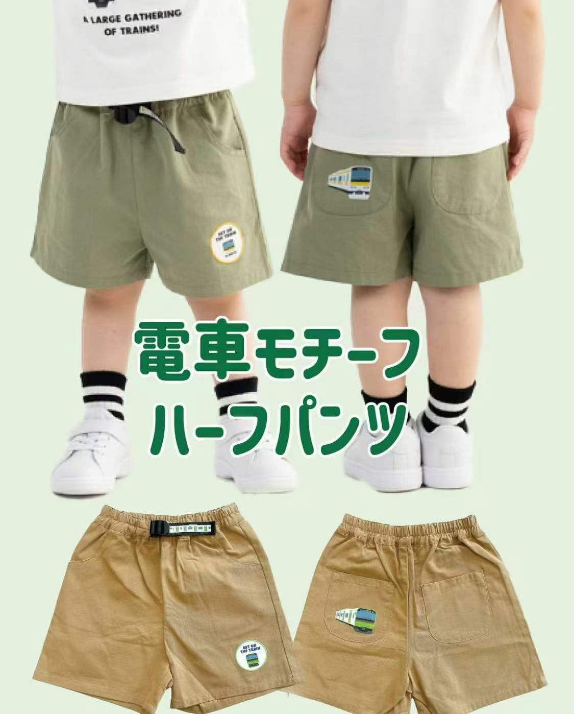 TOMICA車車 可移動車仔童裝系列 - 1件 現貨