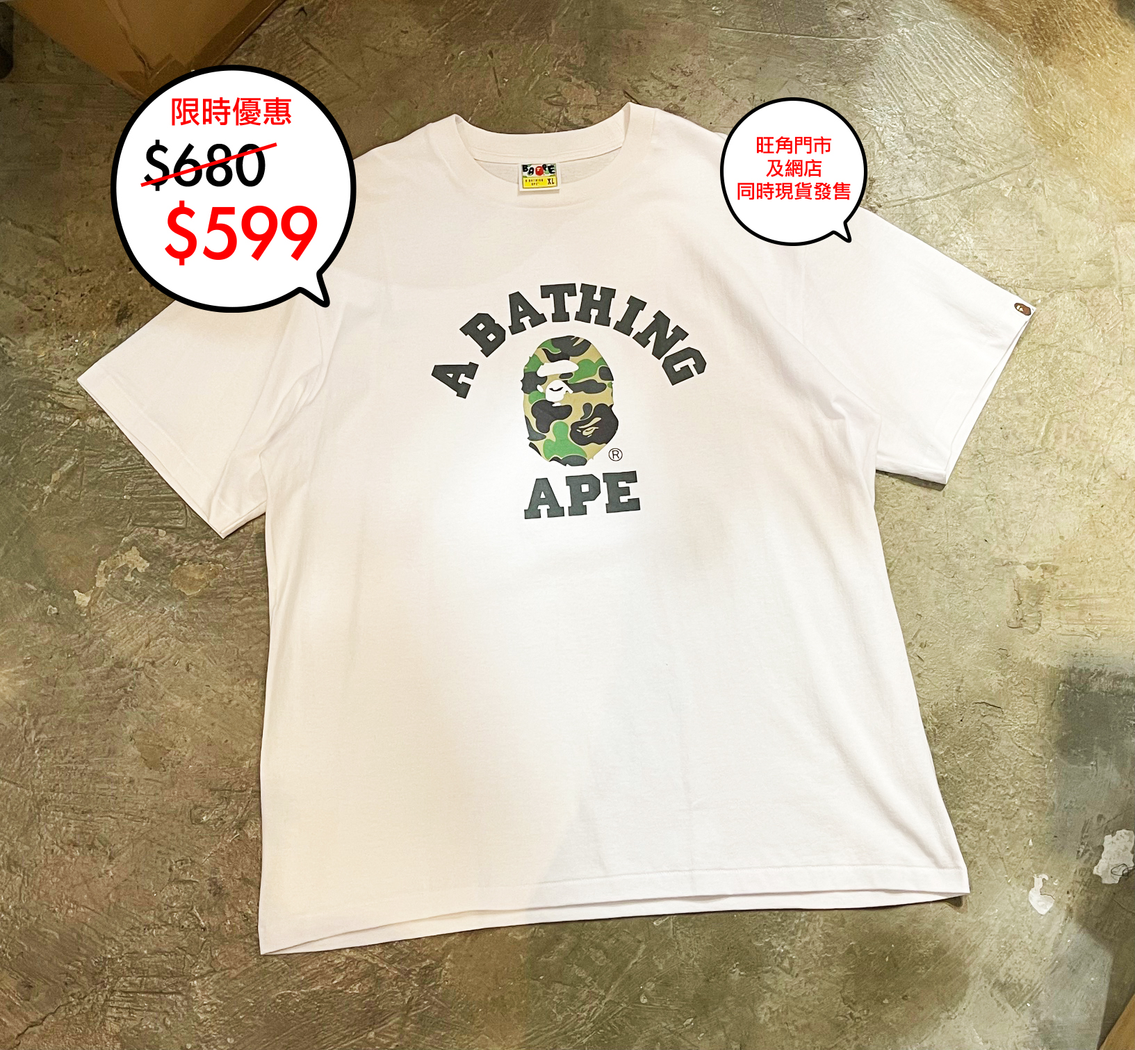 Bape logo tee 系列限定優惠$599 🎉🎉網店及旺角門市同時發售