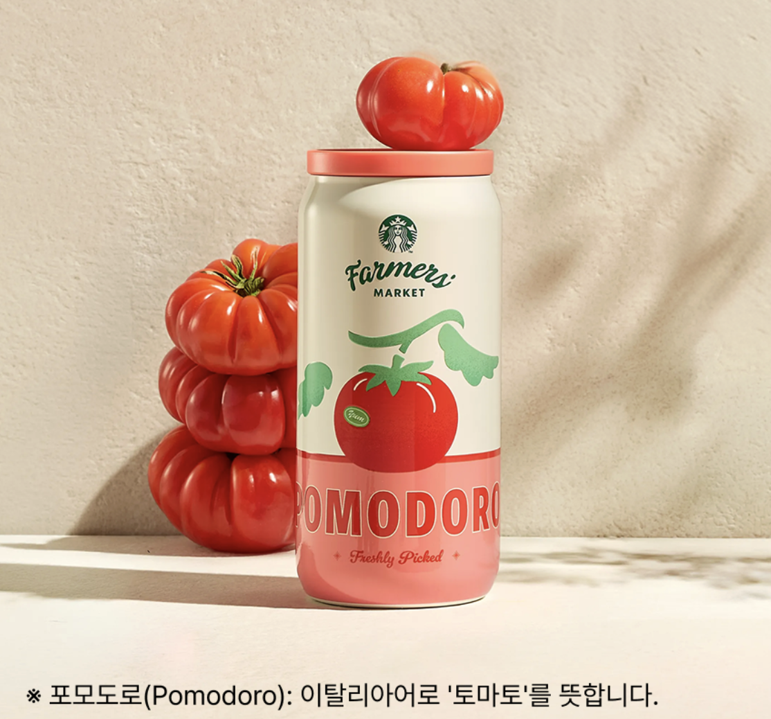 田園農夫系列｜韓國 Starbucks 星巴克 秋季限定 保溫杯 340ml｜Farmers Market Coca  Tumbler