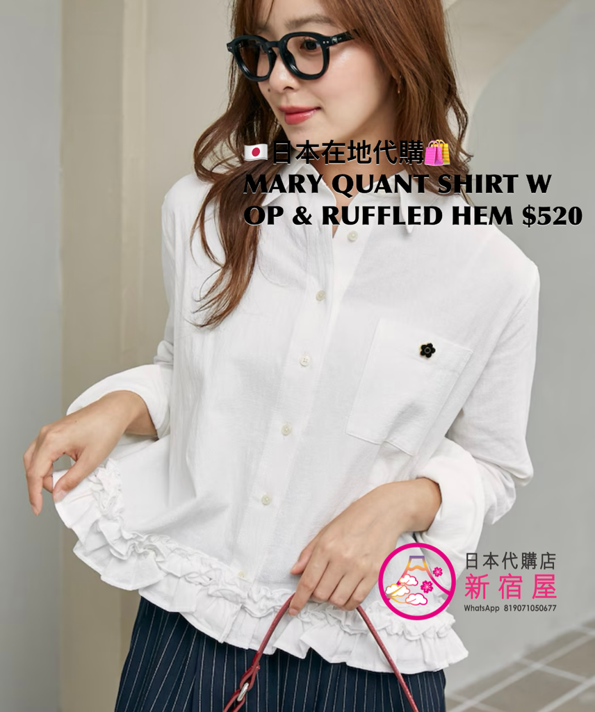 MARY QUANT SHIRT WITH ONE POINT & RUFFLED HEM