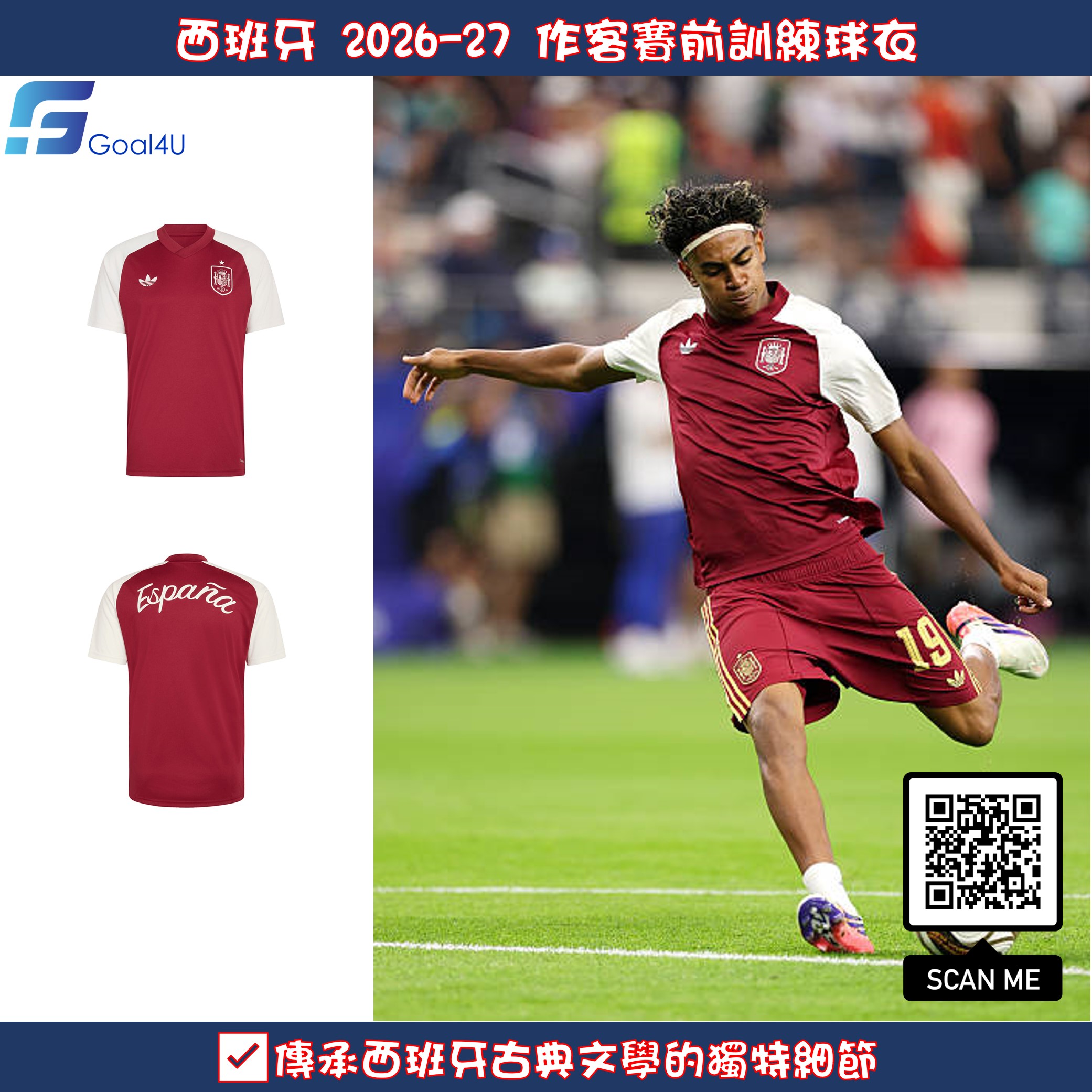 Adidas Spain 西班牙 2026-27 作客賽前訓練球衣 KA6491