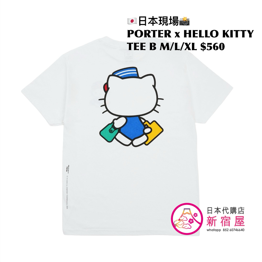 PORTER TOKYO x HELLO KITTY T-SHIRT/ KEY CHARM/ PLUSH TOY 